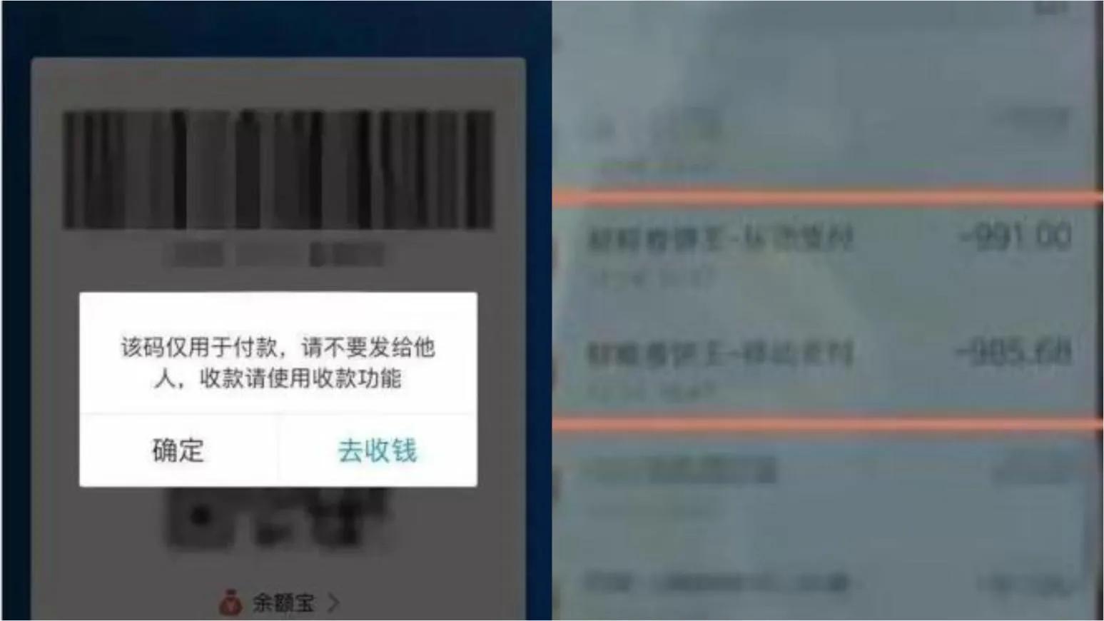 最新外卖诈骗套路,外卖餐饮诈骗手段有哪些