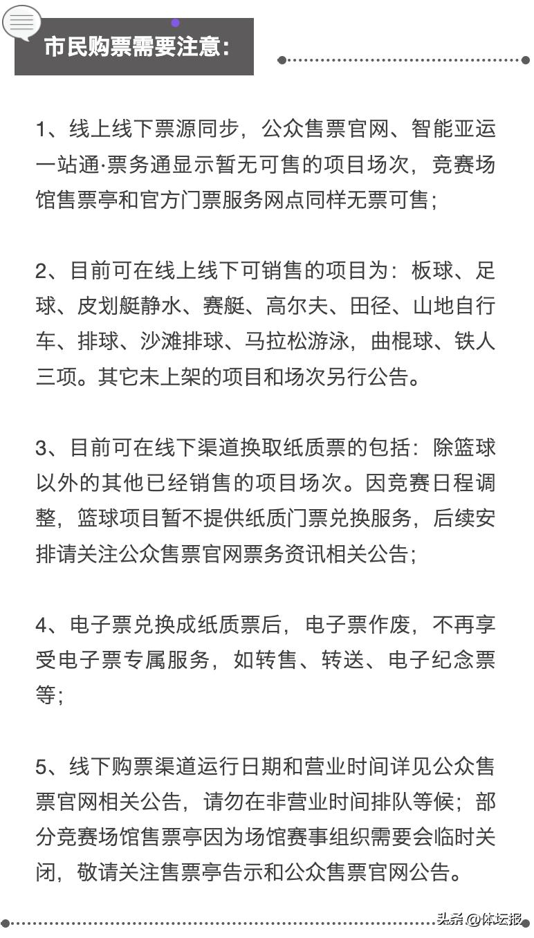 网上购票能换纸质票嘛,网上购票用不用换纸质票