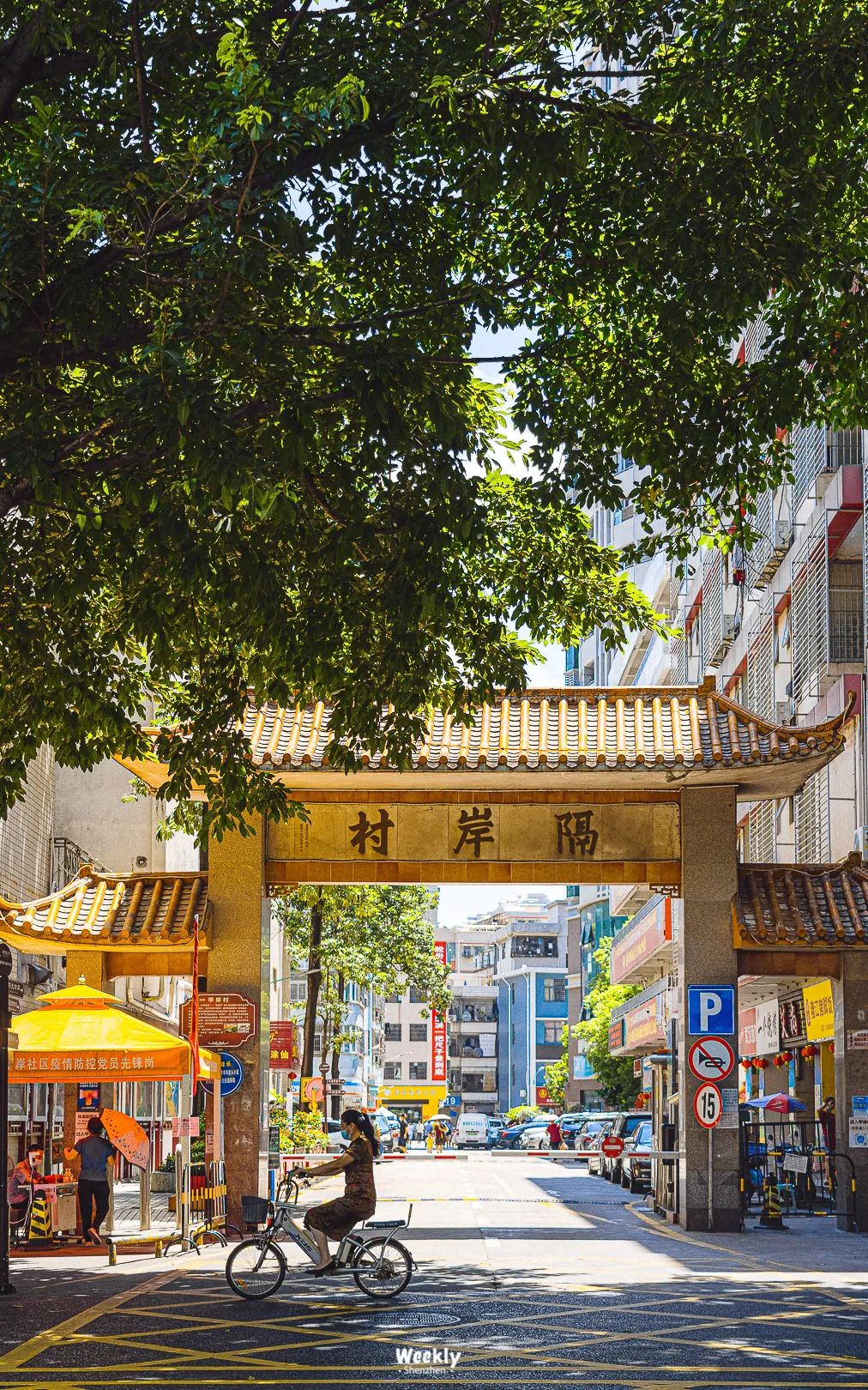 新安宝安,宝安新安老城区