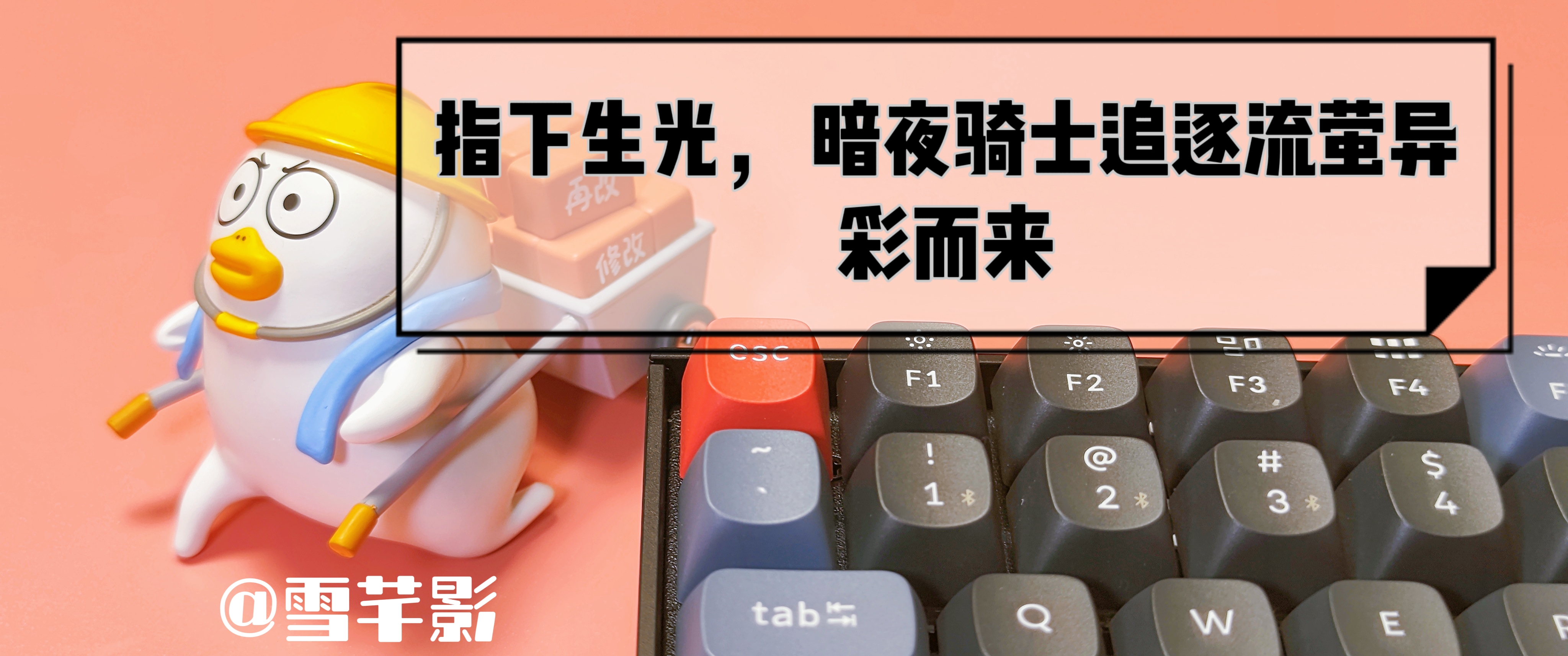 keychronk2鎵嬫劅,keychronk2鏈烘閿洏娴嬭瘎