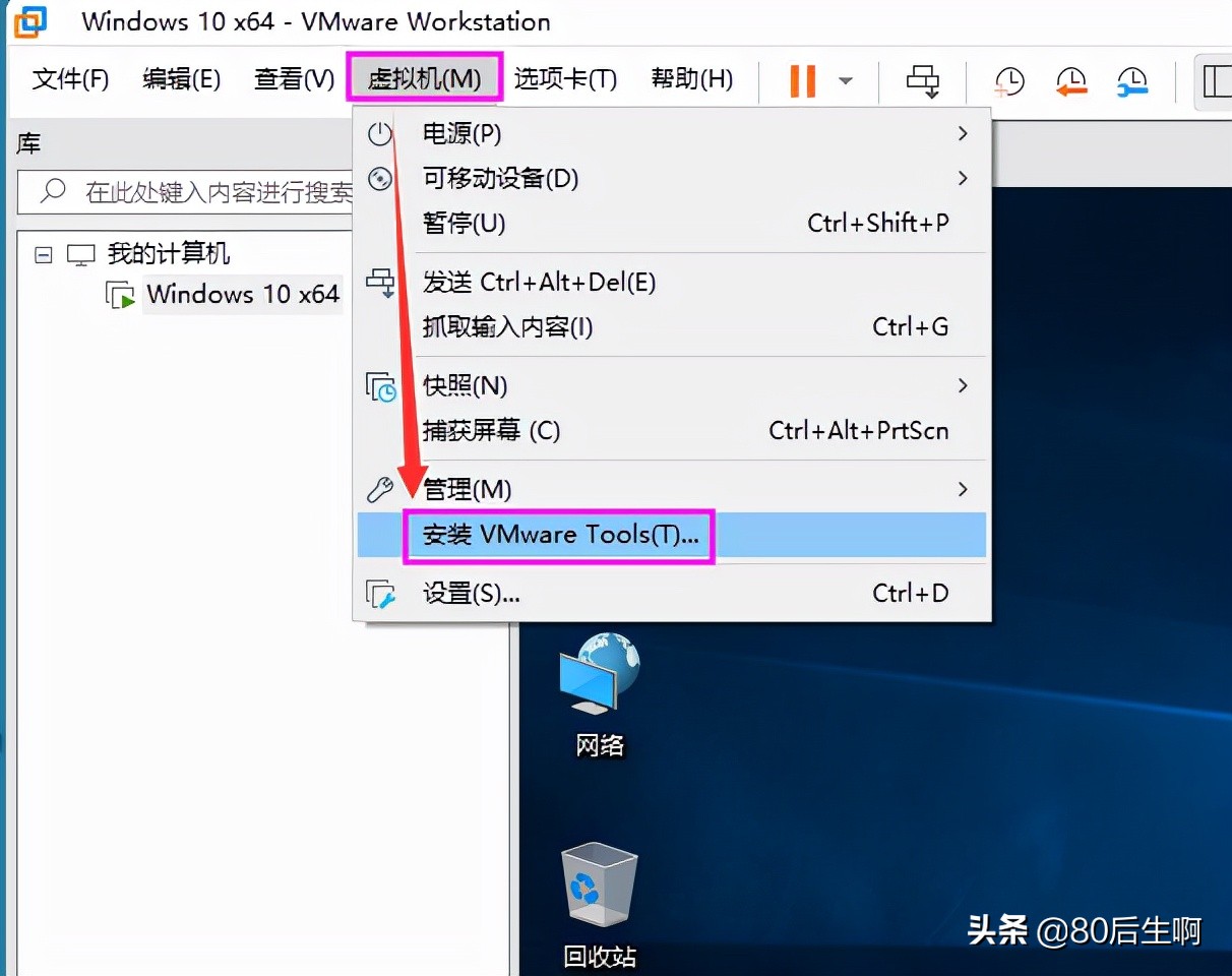 vmware虚拟机怎么同步物理机显卡,vmware虚拟机支持文件