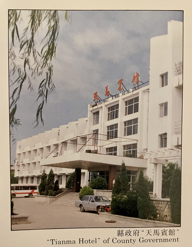 牟平宾馆有哪些,牟平酒店宾馆翻新