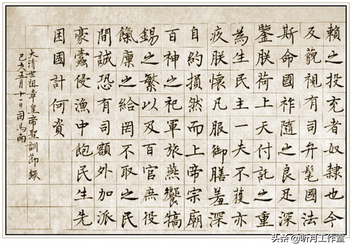 当代独立学者社会评论家,书法家司马南三十九幅经典书法作品赏析