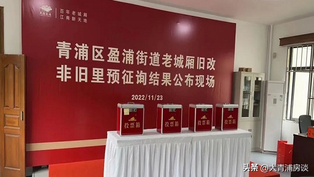 江南区新天地,江南新天地简介