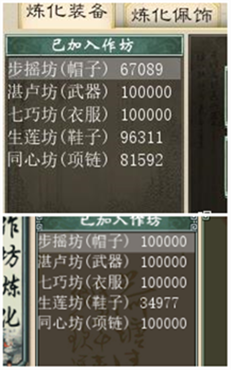 大话西游2经典版牛图展示,大话2牛图任务