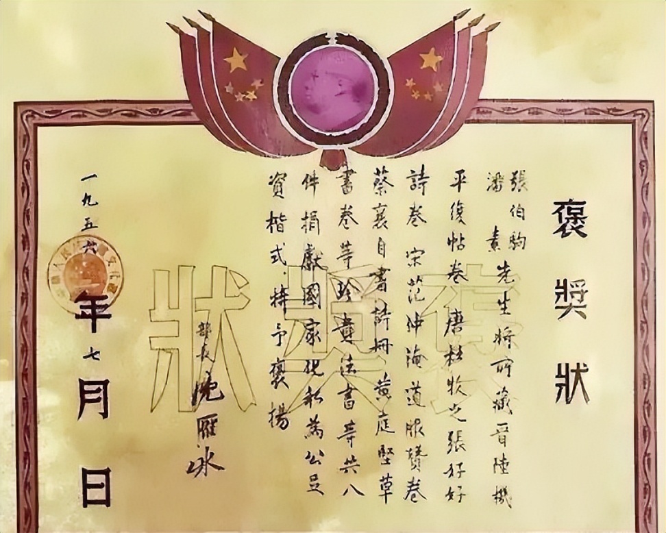 1972年袁世凯表侄向陈毅敬献一幅挽联，毛主席看后：给他安排工作