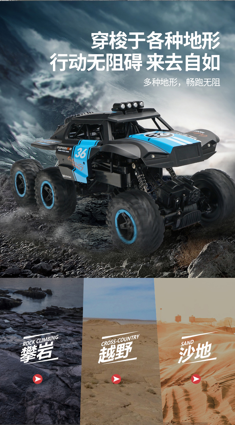 成人大脚遥控车推荐,rc专业遥控车推荐