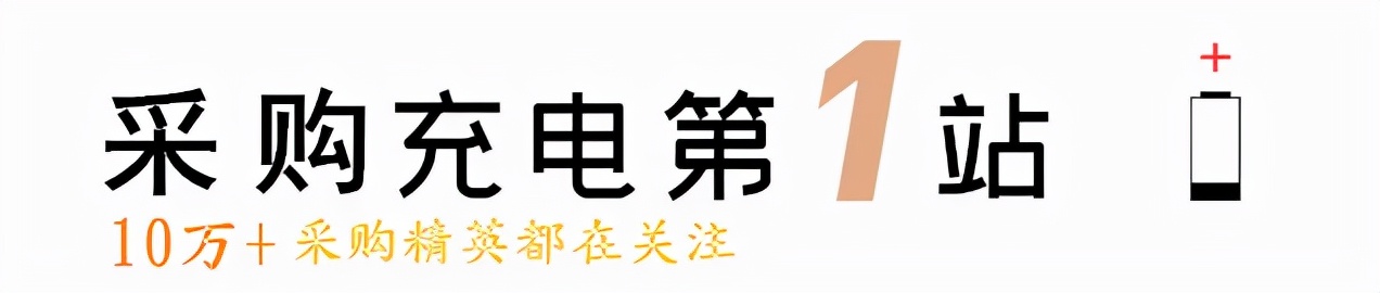 CPPM采购经理学习认证：富士康的17条《采购准则》，一起围观下