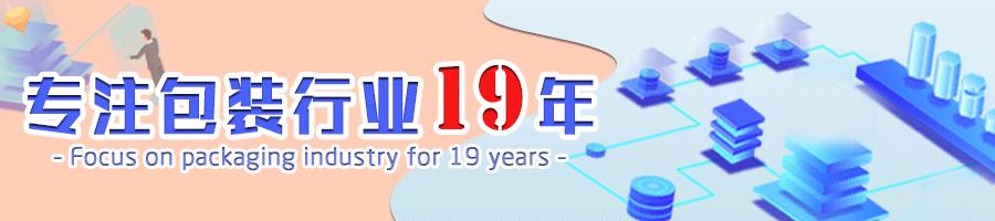 极简国潮风食品包装,国潮风中式糕点包装