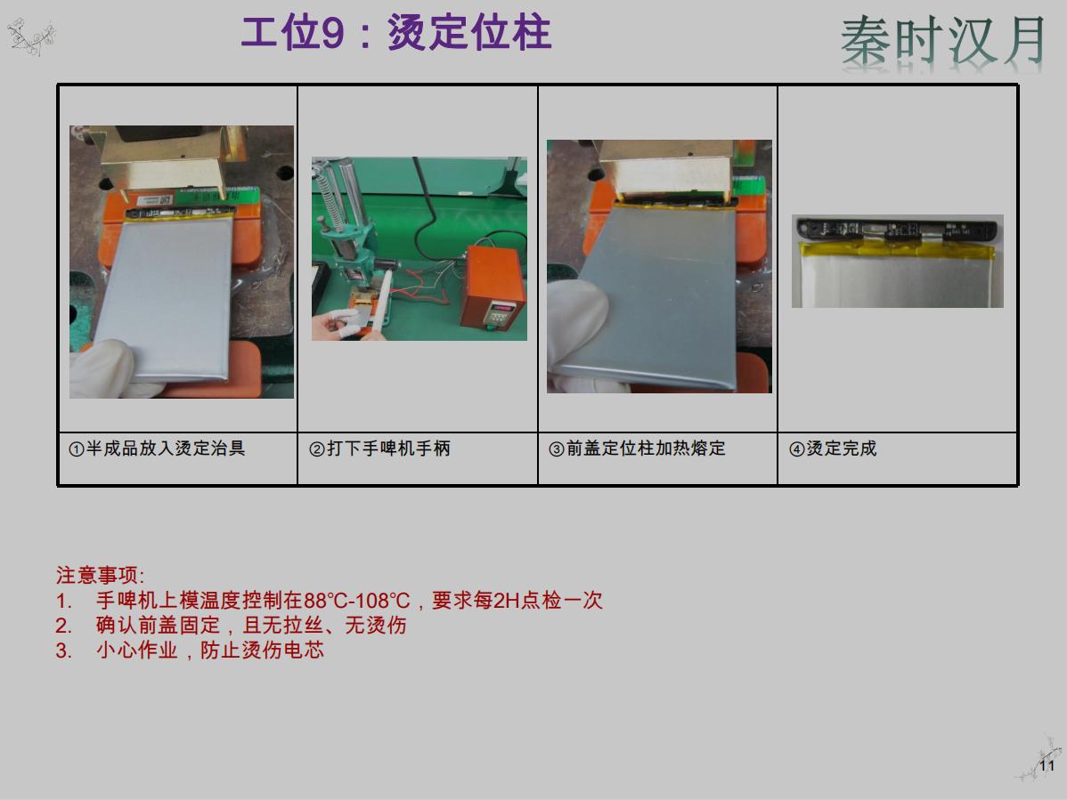 新能源电池pack结构设计待遇,汽车新能源电池pack结构图详解