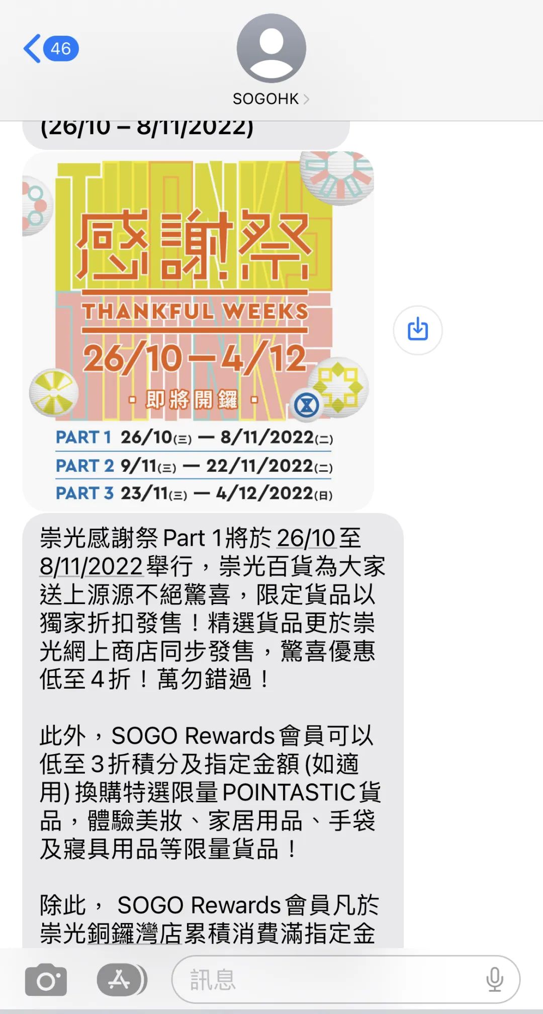 吓到我粤语原版,吓到我粤语