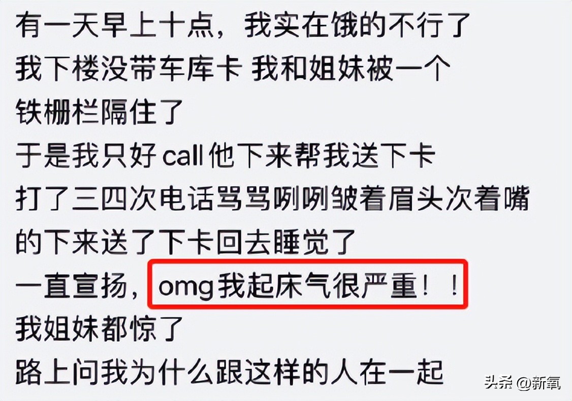 3000字小作文霸榜热搜，他俩到底是谁？