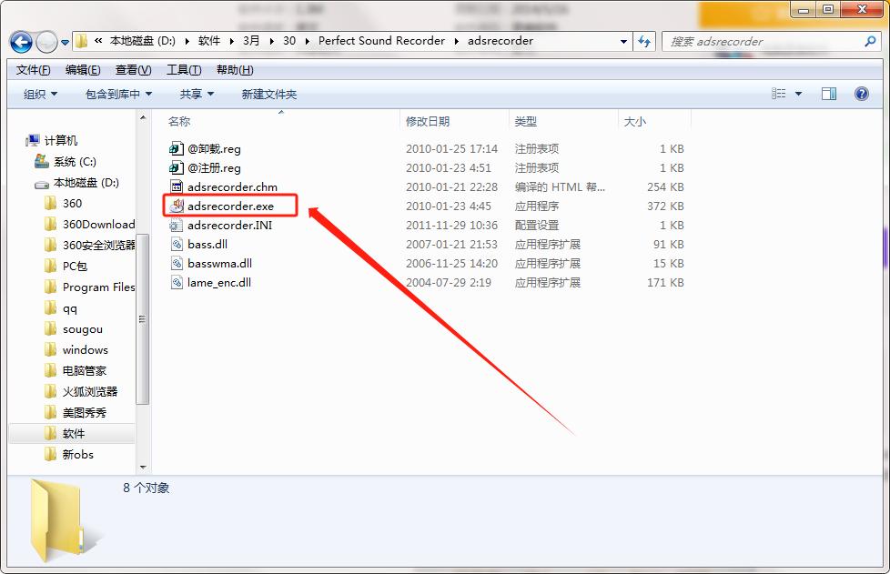 录音转文字免费软件哪个最好,手机录音剪辑软件哪个好用免费
