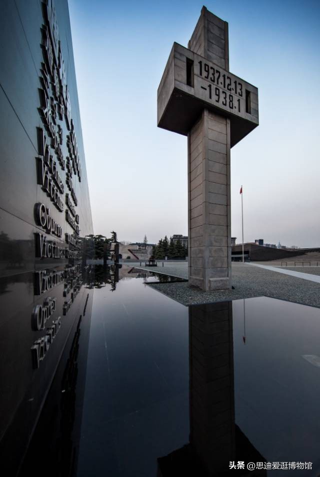 南京日本大屠杀遇难同胞纪念馆,日军大屠杀遇难同胞纪念馆