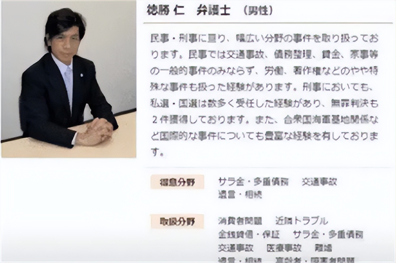 日本高中女生被老师杀害,日本高三女学生惨遭杀害
