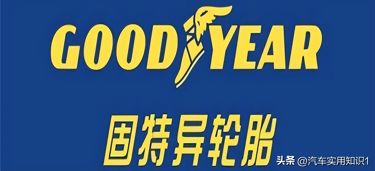 汽车轮胎品牌那么多该怎样选,汽车轮胎品牌怎么选