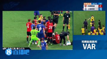 上海申花队的门将被红牌,上海申花遭判罚