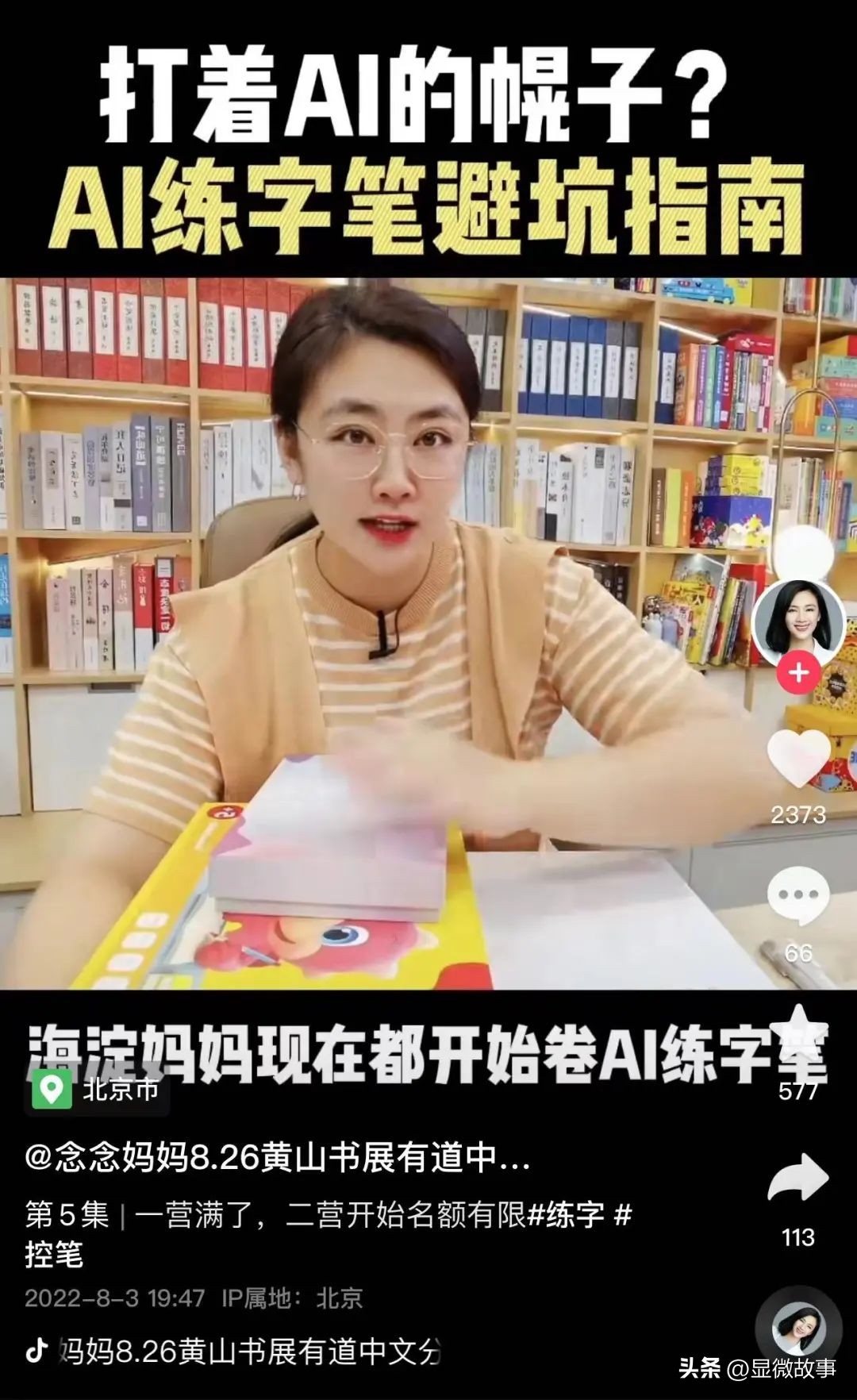 钀ょ伀璁″垝蹇靛康濡堝,鐒︾偣璁胯皥濡堝