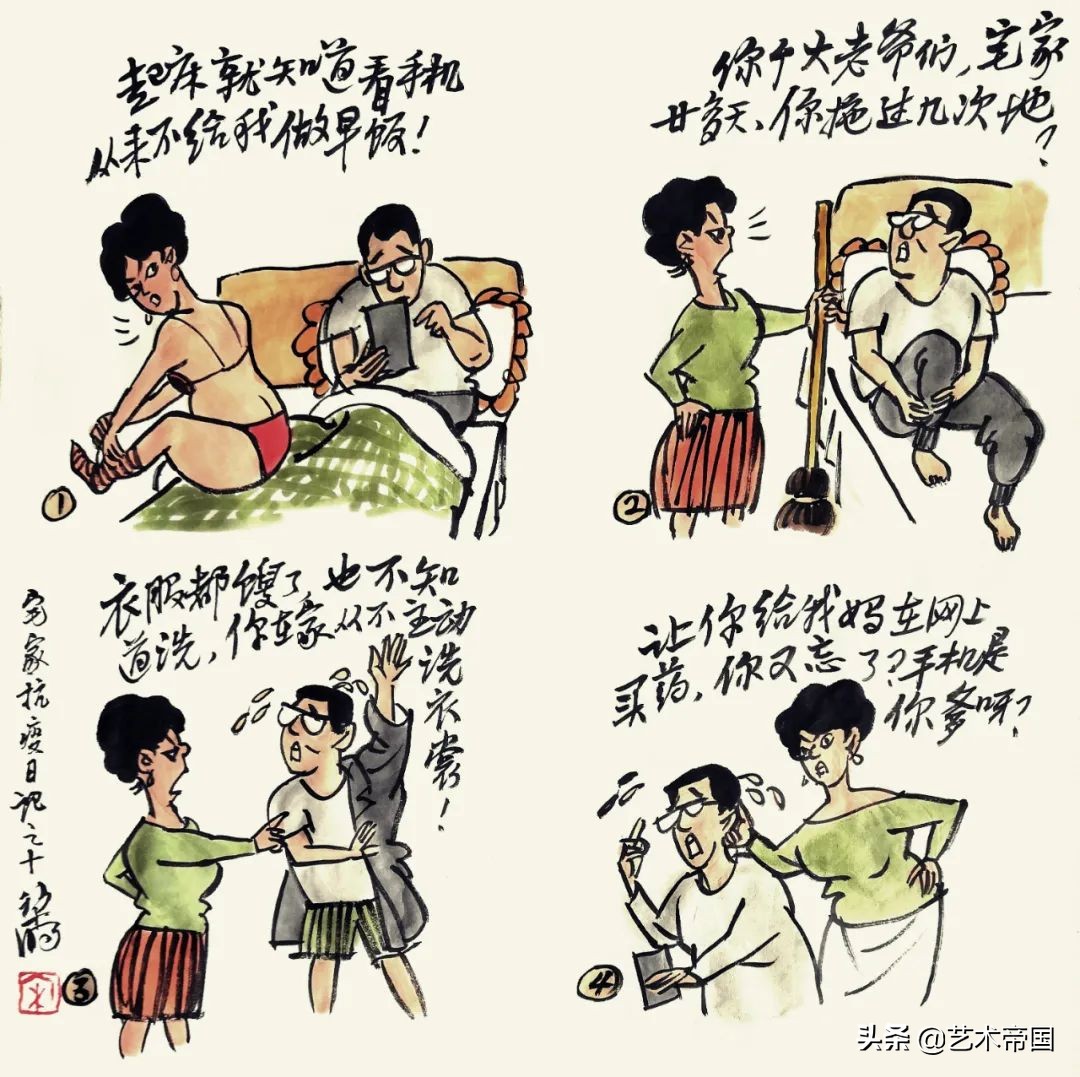 宅家抗疫全文,宅家抗疫笔记