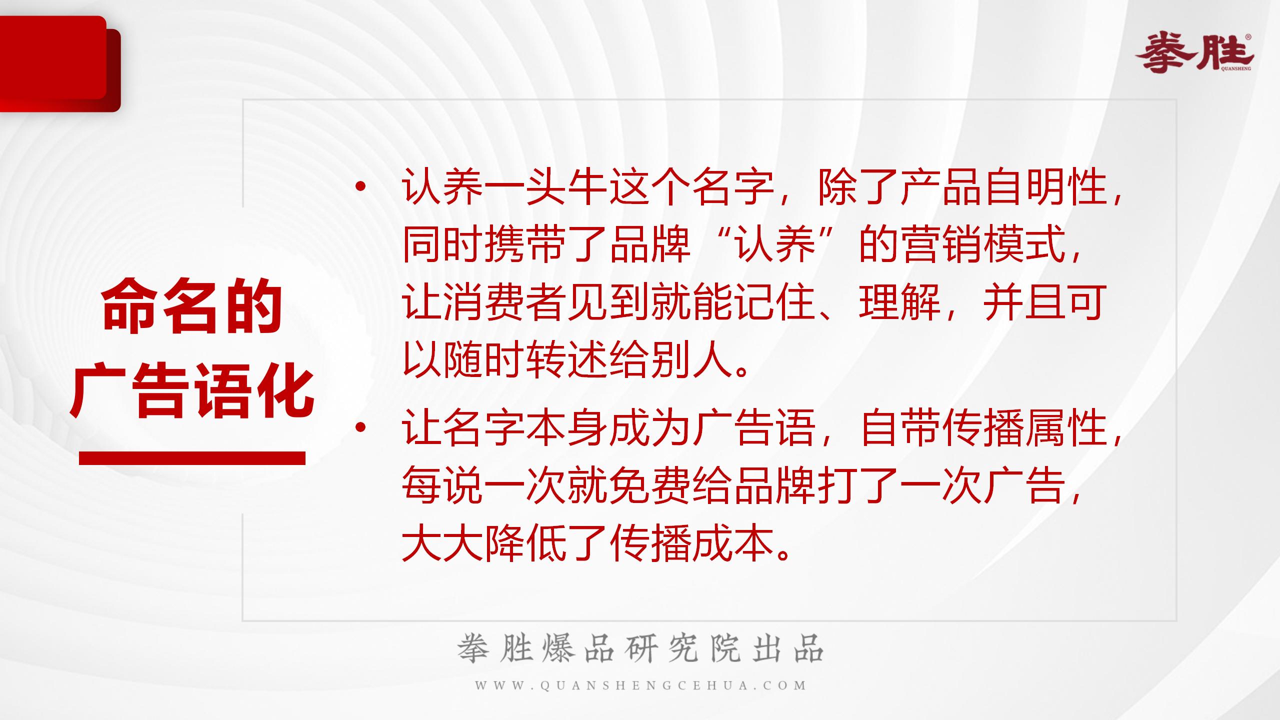 认养一头牛不同品类,认养一头牛品类的比较