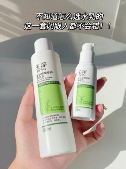 安全温和水乳有哪些牌子,孕妇可以用的水乳平价真实测评