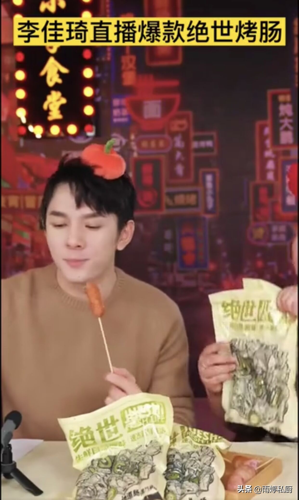 比较推荐的几款零食,有什么量足便宜好吃耐吃的零食