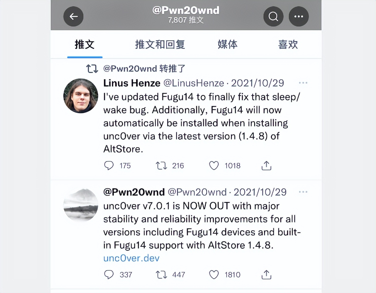 ios15.5beta4更新太慢了,ios15.4beta如何降级