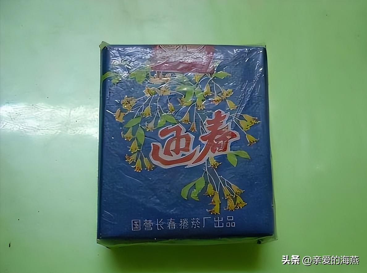 老烟民都喜欢抽的十大香烟,中国十大罕见老烟