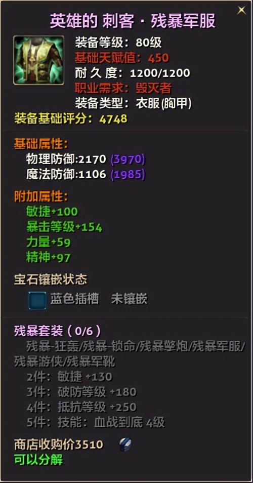 零纪元怎么打金,零纪元要点卡吗