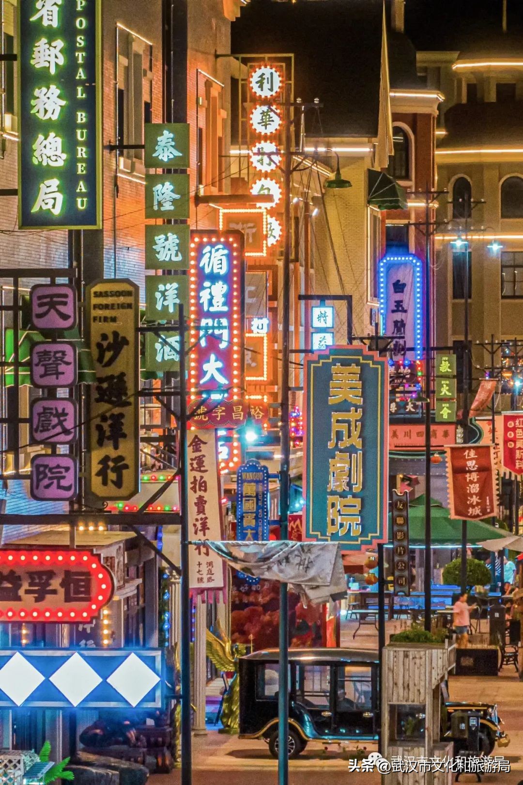 武汉人最新活动,武汉人元宵节