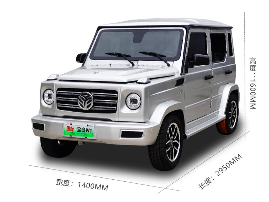 这2款低速四轮电动车实用性好，可配太阳能电池，综合续航180公里