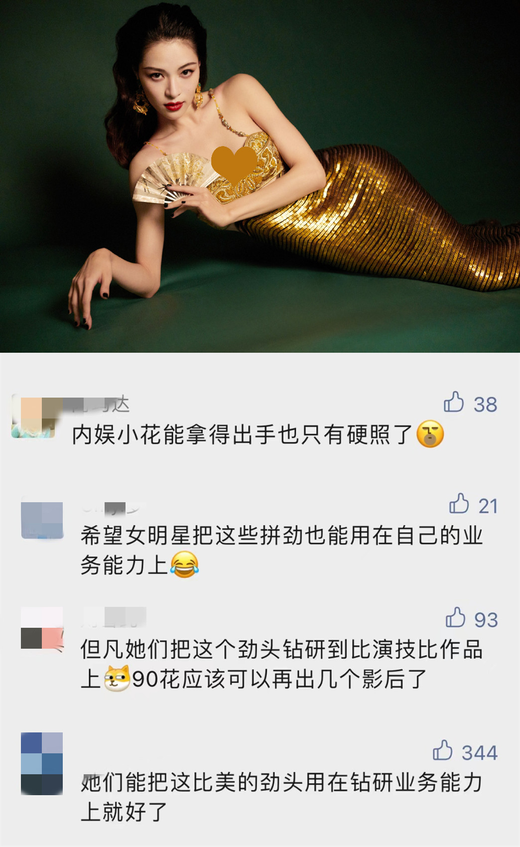 韩国红毯女明星造型点评,2019年韩国女星红毯造型