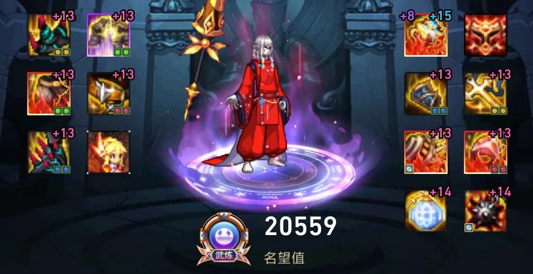 dnf全职业完整版,dnf全职业通用的神话