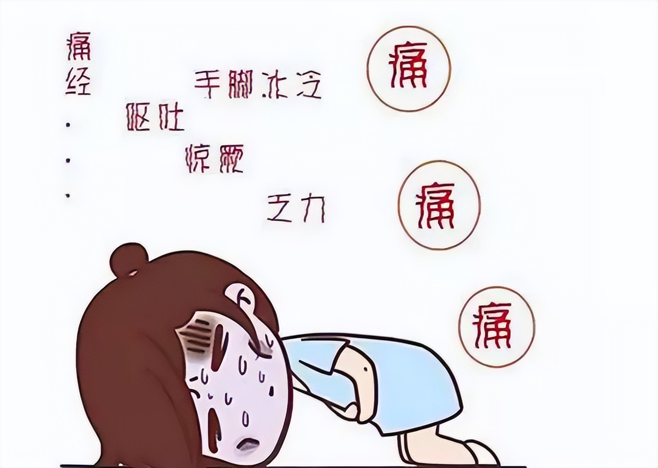 月经快离开的征兆,月经来临前两个小时的征兆