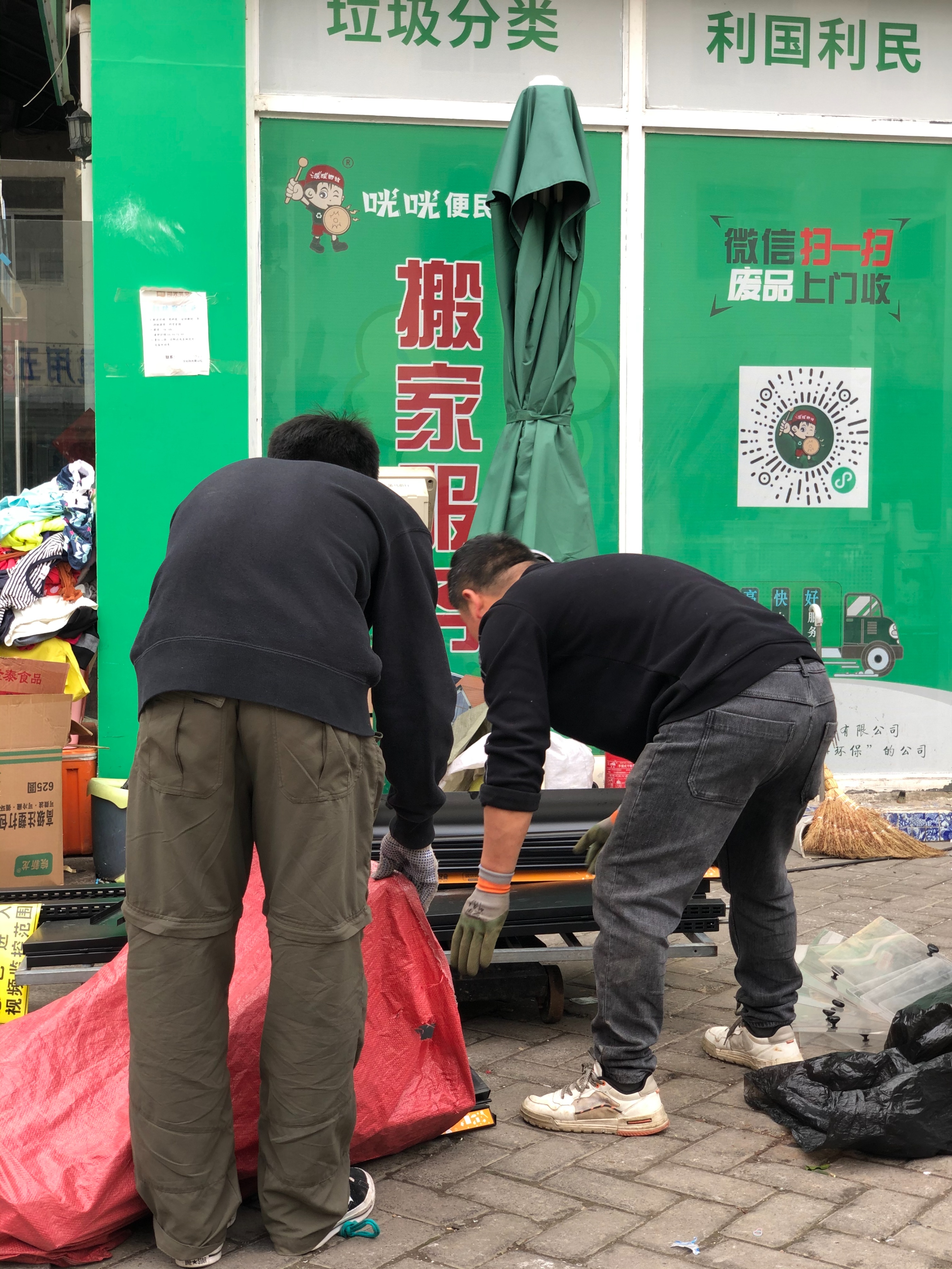 废品回收站如何运作,废品回收站如何办经营手续