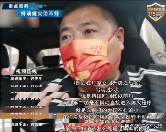 315汽车维权大会现场直播,315汽车消费维权