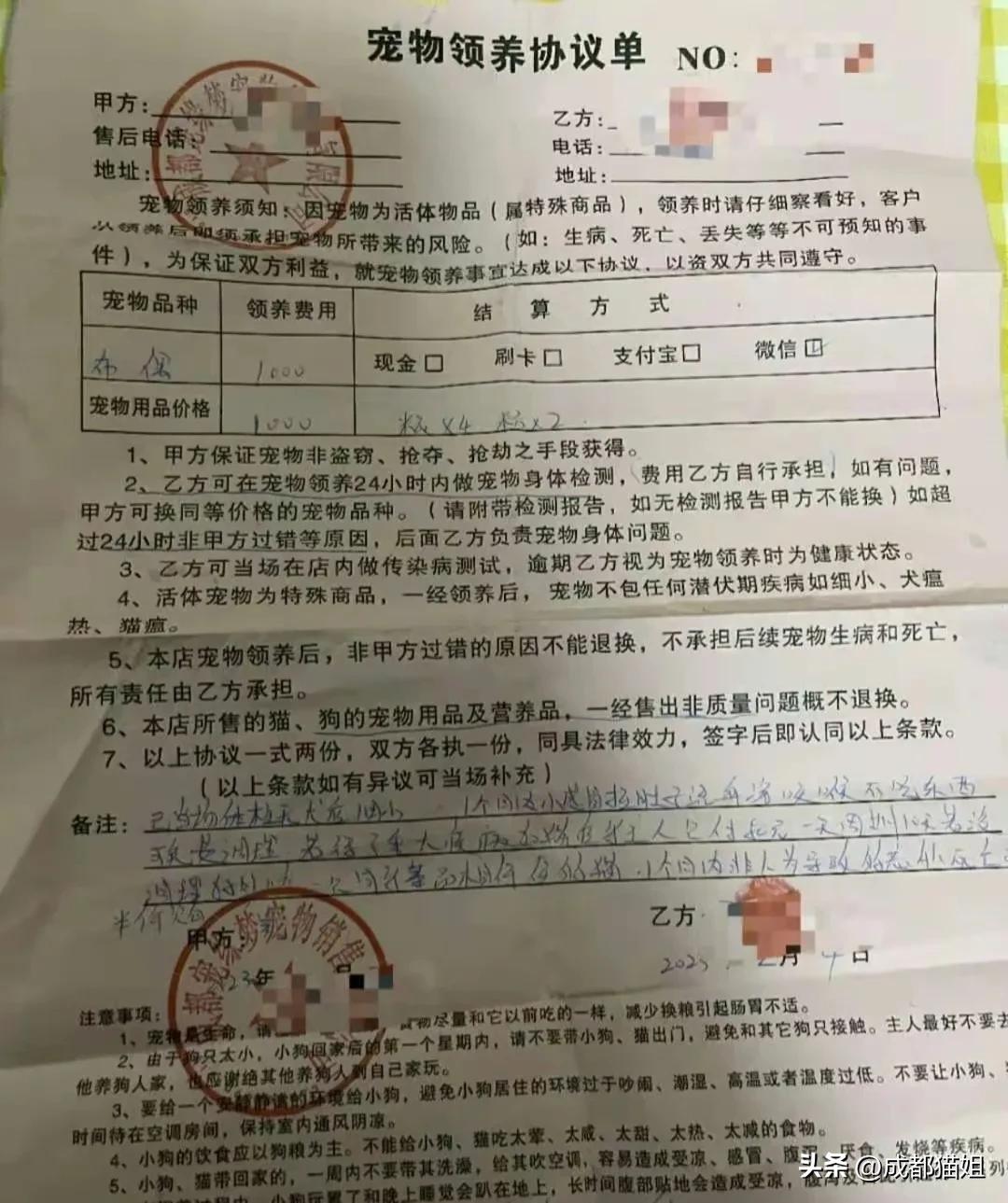 成都这家店是多“黑”？门口被当地部门贴了消费警示，谁还敢买？