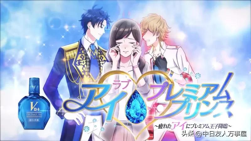 乐敦眼药水广告,乐敦日本版眼药水