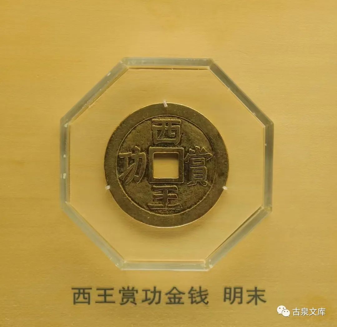 崔淳钱币专家,崔淳钱币