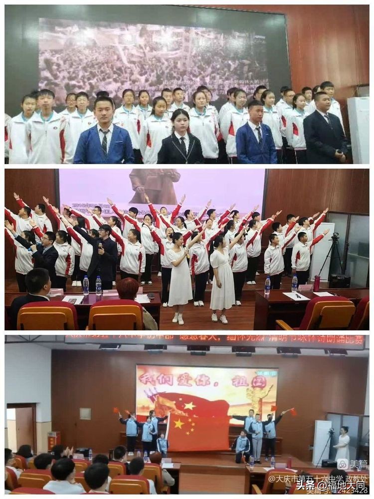 清明缅怀先烈诗歌朗诵小学生,清明缅怀先烈的朗诵比赛