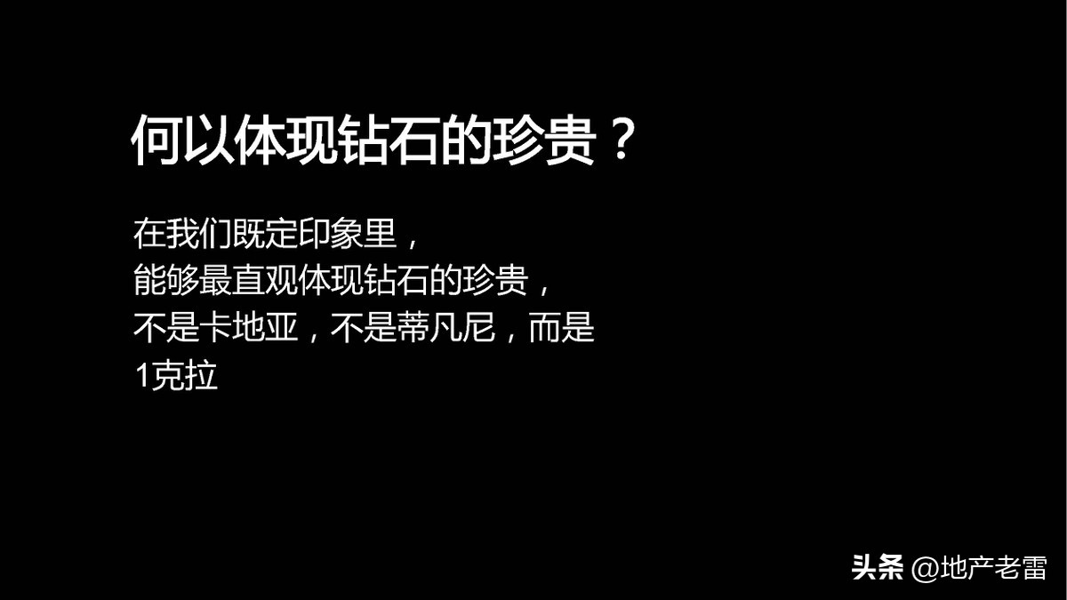 合肥一手楼盘销售策划方案,合肥墅房房地产营销策划