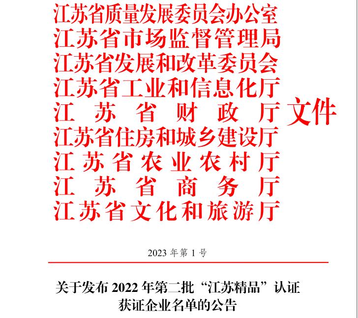 南京精品二手车,精品南京香烟价格