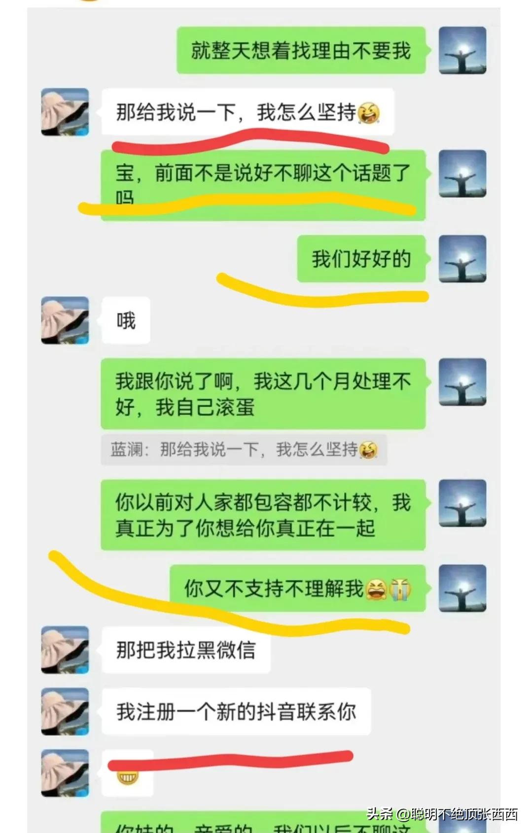 看了局长与电信女经理的私密聊天，这*裤底**都被扒掉了。