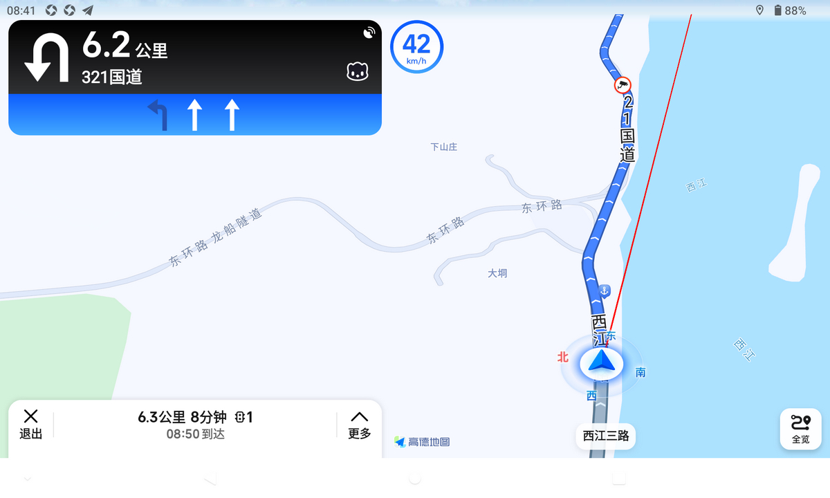 酷比魔方iplay50pro详细介绍,酷比魔方iplay50pro与红米平板