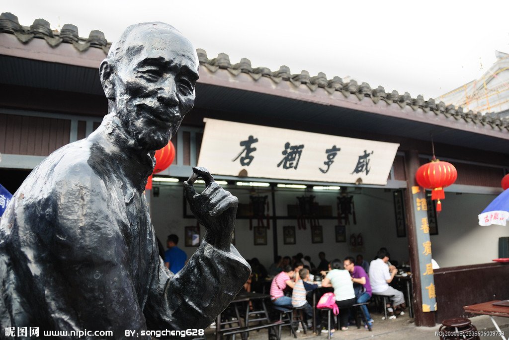 孔乙己与“大妈小妈的评奖委员会”（短篇小说）