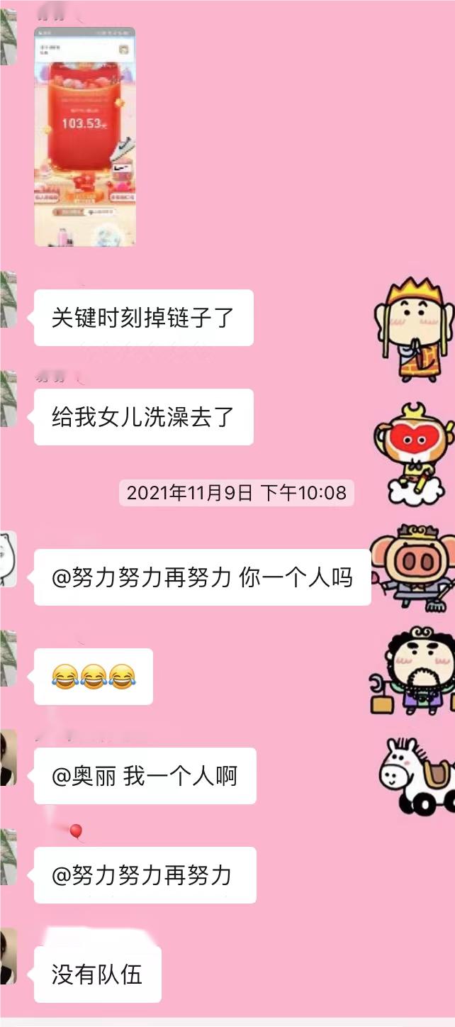 淘宝双11喵树平分,淘宝双11瓜分20亿中奖名单