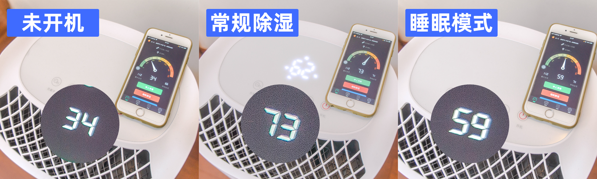 潮湿天气克星！还你清新干爽！德业母婴B12A3*湿机除**测评！