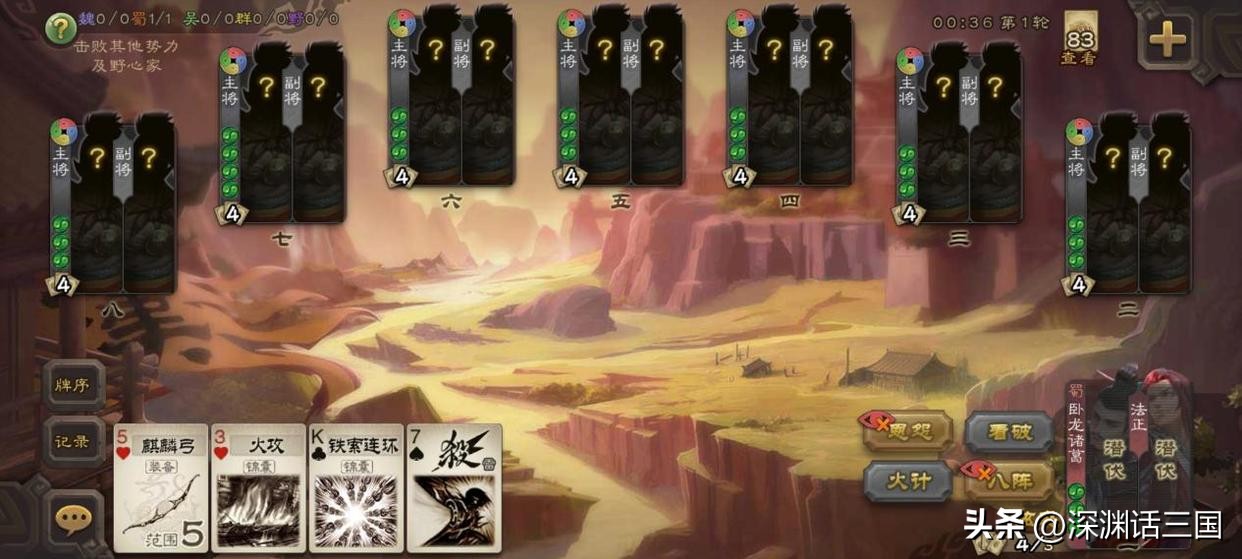 三国杀国战主副将有什么规则,三国杀国战点灯规则