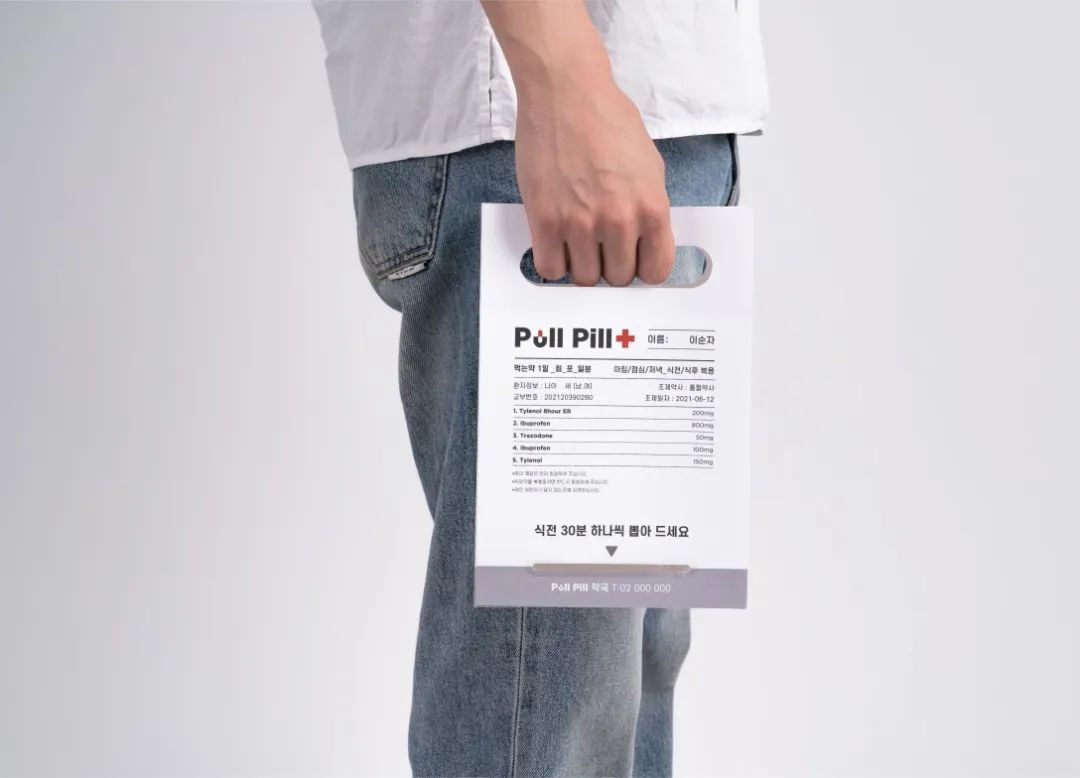 2022韩国K-设计大奖包装作品