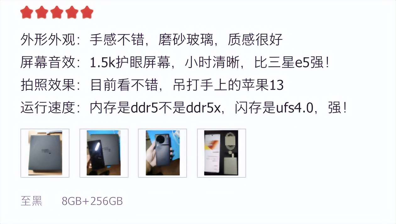 vivoX90上手评价，3个优点、1个缺点，值得入手吗？